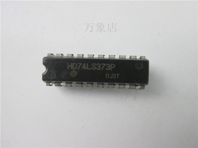 HD74LS373P 集成电路 实物拍摄