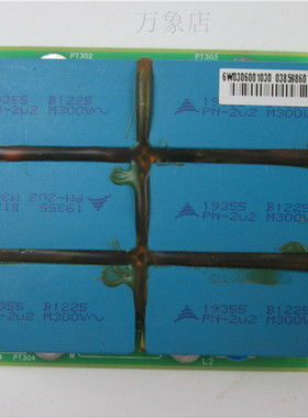 ATV38 58 吸收电容板 PN-2U2 M300V 03859850111A01 实物拍摄