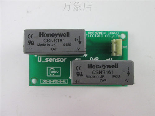 CSNR161 008-E-P02-B-01 实物拍摄