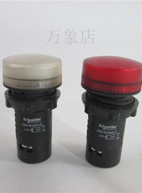 信号灯 AC 220V LED指示灯 红色XB2-BVM4LC 白色XB2-BVM1LC