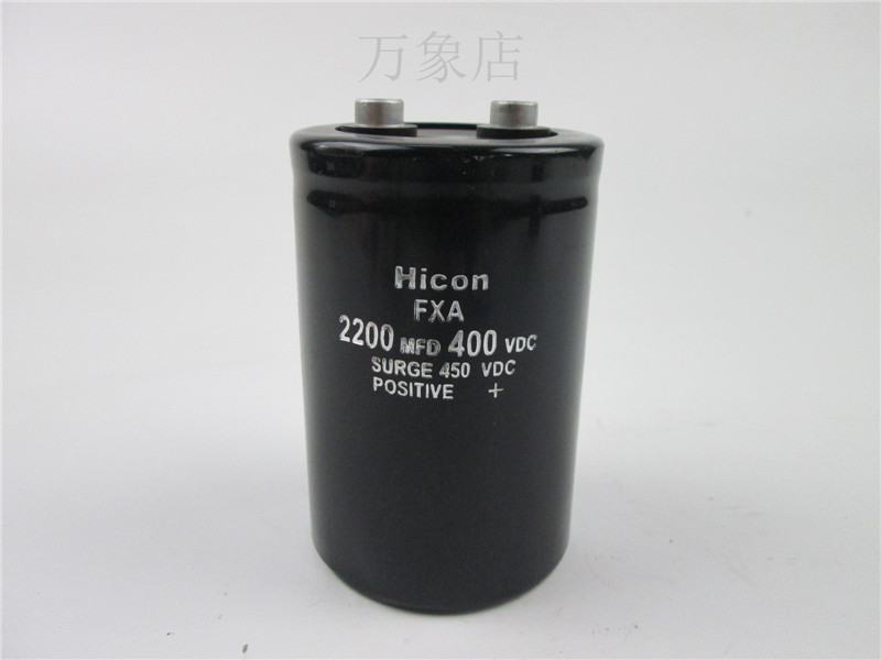 2200MFD400VDC电容HICON现货