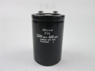 HICON FXA 2200MFD/3900MFD/5600MFD 400VDC电容实物拍摄拆机现货