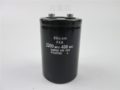 2200MFD400VDC电容HICON现货