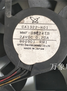 日本 变频器散热风扇 CA1322-H01 24VDC 0.2A 实拍 MMF-09C24TS