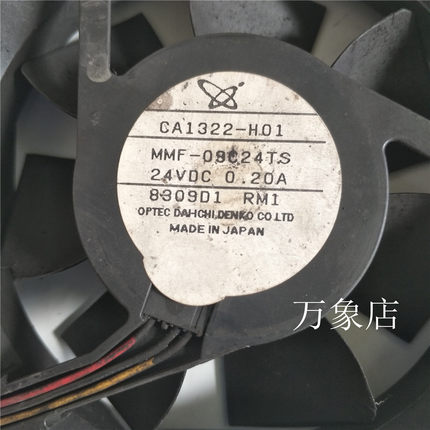 日本 变频器散热风扇 CA1322-H01 24VDC 0.2A 实拍 MMF-09C24TS