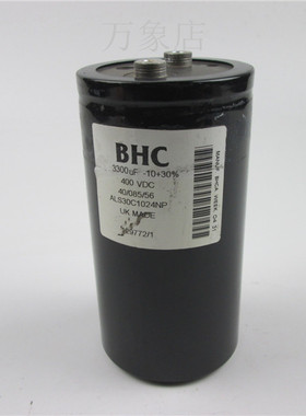 BHC 3300UF 400V电容ALS30C1024NP原装拆机现货包用77*146mm