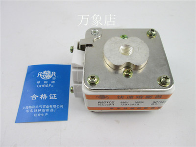 RS77CZ1000A熔断器BC100KA