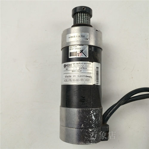 电机 伺服马达 57BL180-06D-1000 MS31 36V 3000r/min 现货 实拍