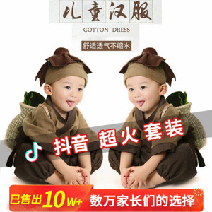 小和尚衣服儿童古装汉服男童和尚服书童锄禾服装开笔礼元旦演出服