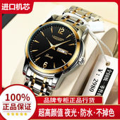 霸气男表双日历机械表男士 官方正品 全自动防水夜光钢带手表男