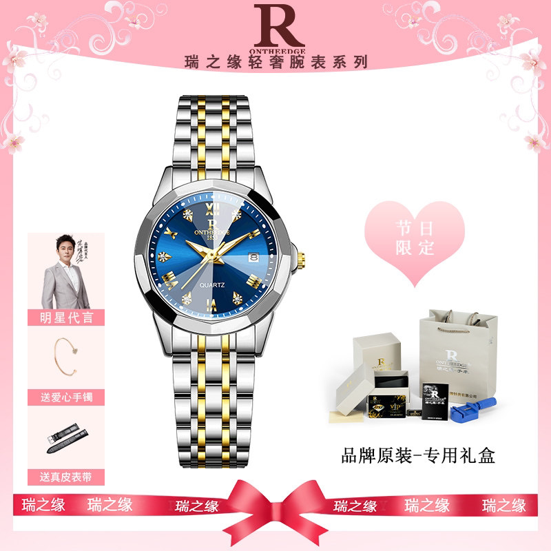 正品女士轻奢小众女表图片