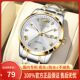 全自动手表新款 2026新款 男士 钢带双日历防水夜光石英表非机械表