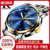 瑞士2026年新款 男士 手表品牌正品 钢带商务全自动夜光防水手表男潮