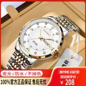 手表高颜值防水夜光表潮流商务新款 瑞士正品 男士 全自动机械男表