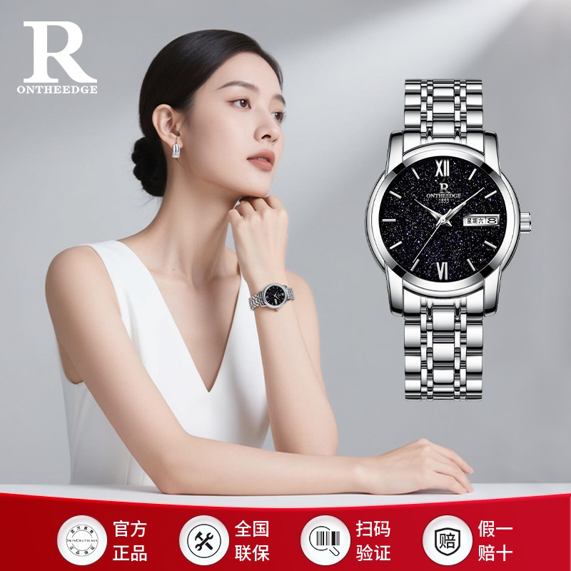 星空防水女士石英表02图片