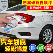 别克新君威补漆笔亚麻金色自喷漆1