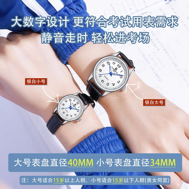 初高中女生静音石英手表图片
