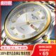 手表男新款 简约 防水夜光双日历男表韩版 瑞士正品 全自动机械表男士