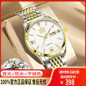 全自动纯机械高档名牌防水夜光陀飞轮镂空时尚 新款 瑞士正品 男腕表