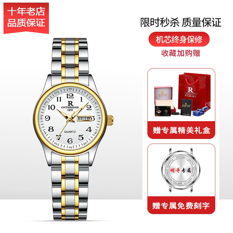 瑞之缘女士大数字防水石英表图片