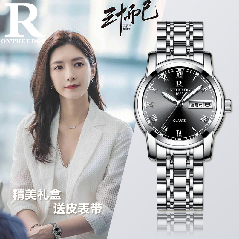 江疏影同款轻奢女表63图片