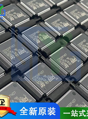 STM32F407VET6 LQFP-100 全新原装正品  现货直拍