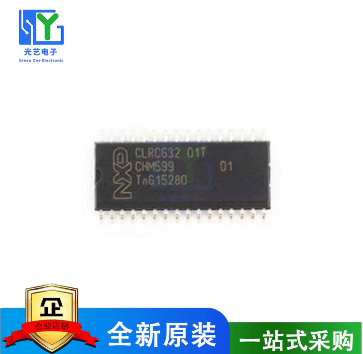 全新原装进口 CLRC632 非接触式读卡芯片 质量保证 SOP32 芯片