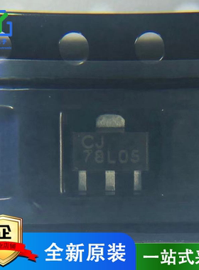 原装正品 CJ78L09 3% SOT-89 0.1A/9V/0.5W 线性稳压电路芯片 1只