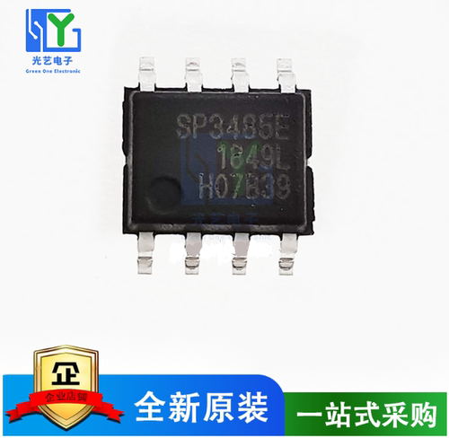 全新原装进口 SP3485EN-L/TR SP3485EEN SOP-8 代替MAX3485ESA