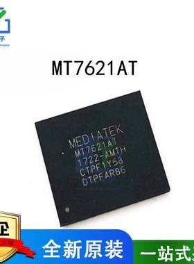 MT7621 MT7621A MT7621AT BGA378 MCIMX283 MCIMX283DVM4B BGA289