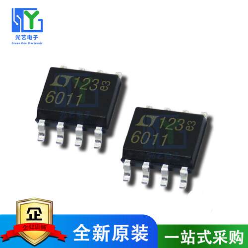 LT6011CS8 LT6011 丝印 6011 SOP-8 全新原装现货