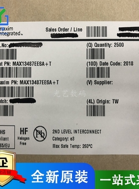 MAX13485EESA+T 原装现货SOP-8 MAX1348 5EESA RS422/RS485收发器