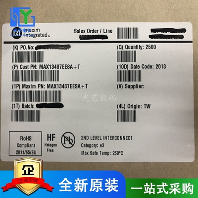 MAX13485EESA+T 原装现货SOP-8 MAX1348 5EESA RS422/RS485收发器