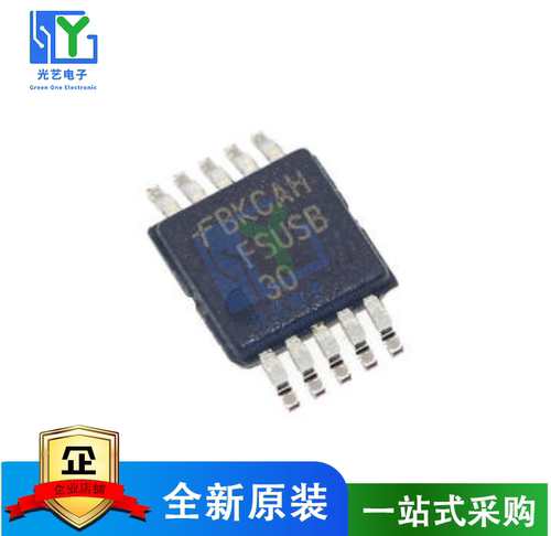 全新原装正品 FSUSB30MUX FSUSB30 MSOP10 模拟开关器芯片