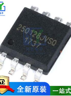 W25Q128 W25Q128FVSSIG BVSIG FVSG FWSIG FWSIQ SOP8 全新原装