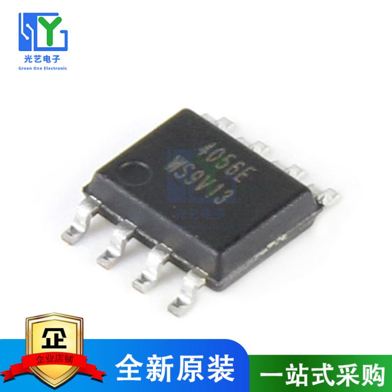 TC4056A TP4056 TP4056E 贴片SOP8 1A线性锂离子电池充电器IC芯片