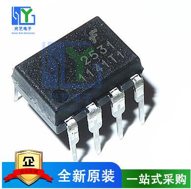 全新原装光耦 A2531 HCPL-2531 HCPL2531 SOP8贴片HCPL-2531-000E