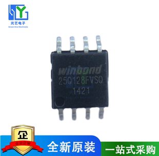 W25Q64BVSIG CVSIG W25Q64FVSIG FVSSIG BVSSIG 8M闪存FLASH SOP8