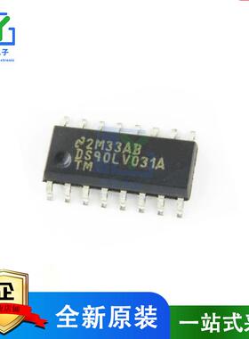DS90LV031A DS90LV031ATM 线路驱动器芯片 SOP-16  原装