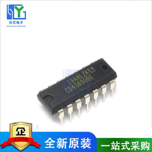 全新原装 CD4069UBE 4069BE CD4093BE 4081 40106 直插DIP14封装