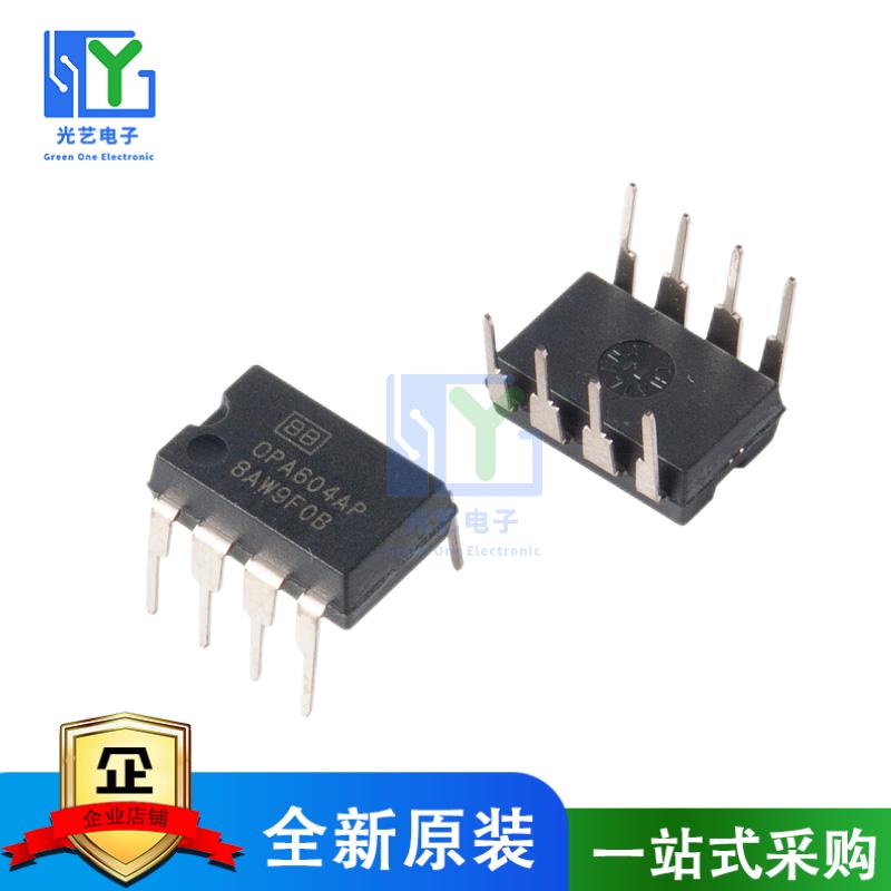 TI OPA604AP 单运放 全新原装 DIP8直插发烧音频 升级5534