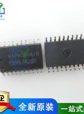 HIP4080 HIP4080AIB HIP4080AIBZ 全新 原装正品
