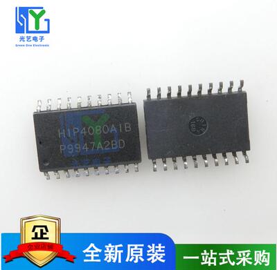 HIP4080 HIP4080AIB HIP4080AIBZ 全新 原装正品