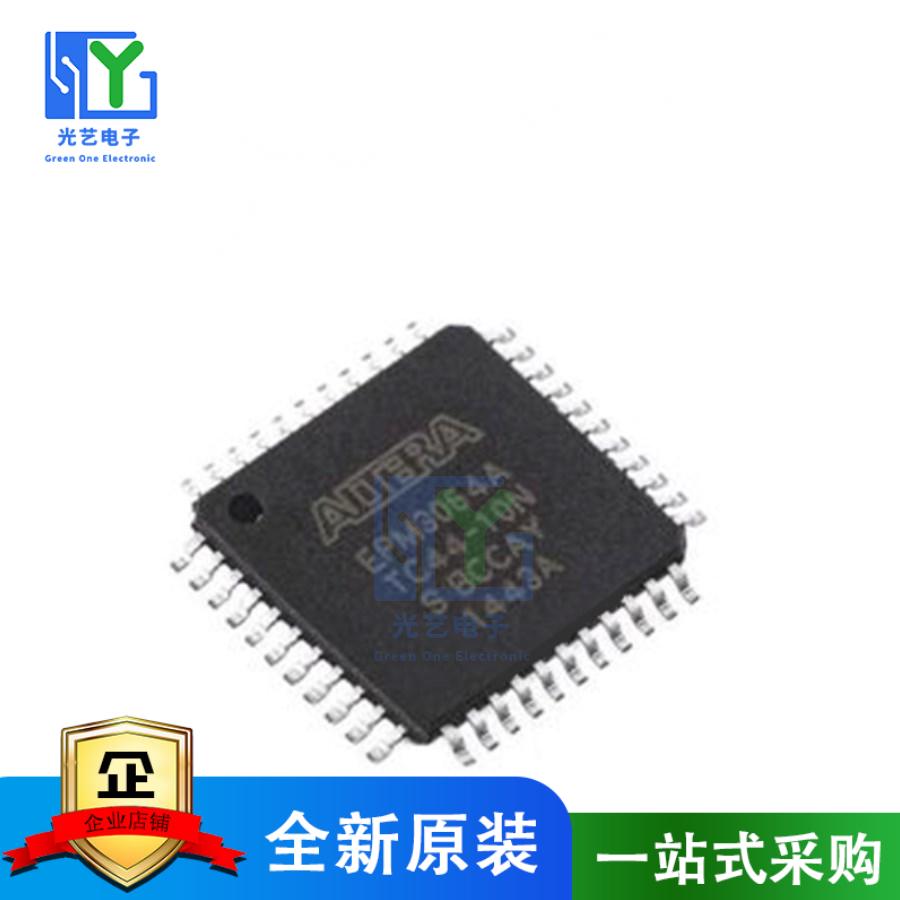 EPM3064A EPM3064ATC44-10N TQFP44 专营 原装进口芯片