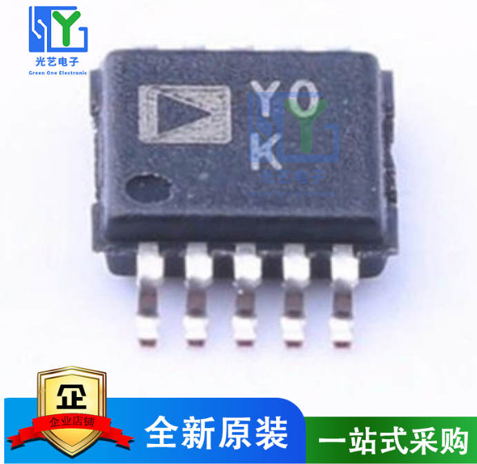 AD8253ARMZ AD8253ARM 丝印YOK Y0K AD8616ARMZ 丝印AOK A0K全新