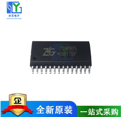 全新 ZLG7289BS ZLG7289 7289BS SOP28 芯片 原装正品