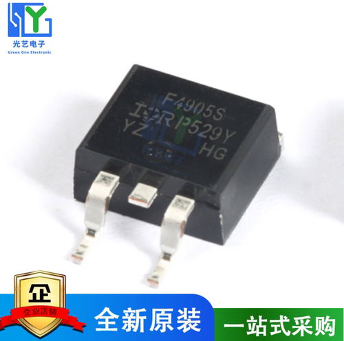 全新 IRF4905S IRF4905STRPBF F4905S 贴片 TO-263 MOS场效应管