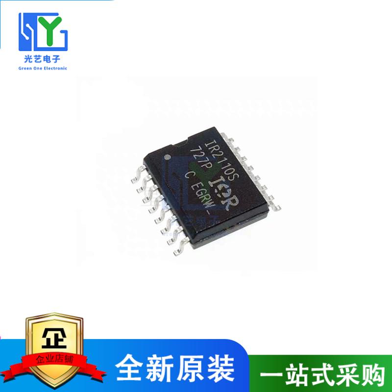 全新IR2110S 2110 2112 2113 2213 2010S S IR2010STRPBF 贴片SOP