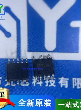 全新原装 SY50396AFVC 丝印ENB SOP-7 电源管理芯片