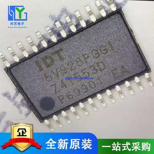 IDT5V928PGGI原装现货IDT 时钟发生器PLL频率合成器实物拍摄